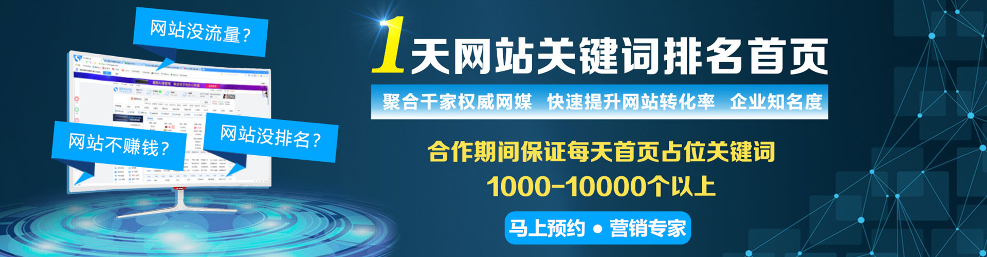 固镇信息流托管