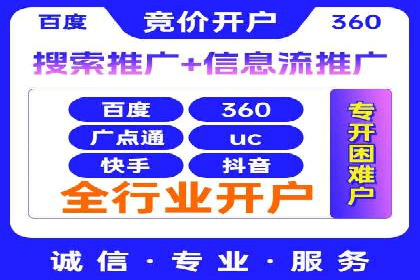 百度优化推广案例：从零开始打造爆款