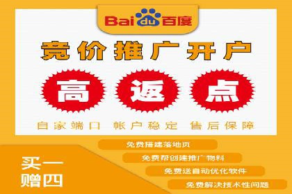 百度关键词推广价格揭秘：从零到百万流量的成本分析