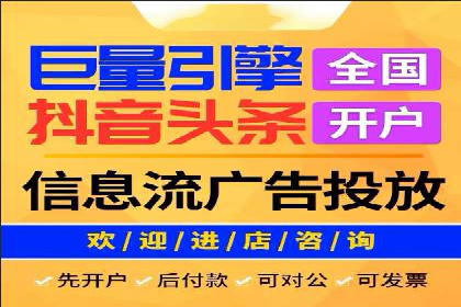 某品牌SEM竞价托管的成功经验